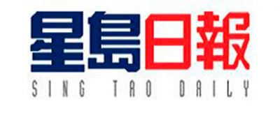 Sing Tao News Corporation adquire novas impressoras Goss para Toronto