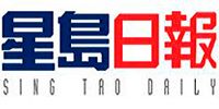 Sing Tao News Corporation adquire novas impressoras Goss para Toronto